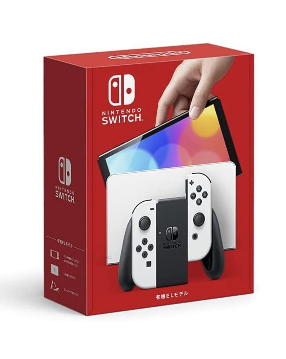 Nintendo Switch 有機ELモデル ホワイトニンテンドースイッチ本体 ほぼ