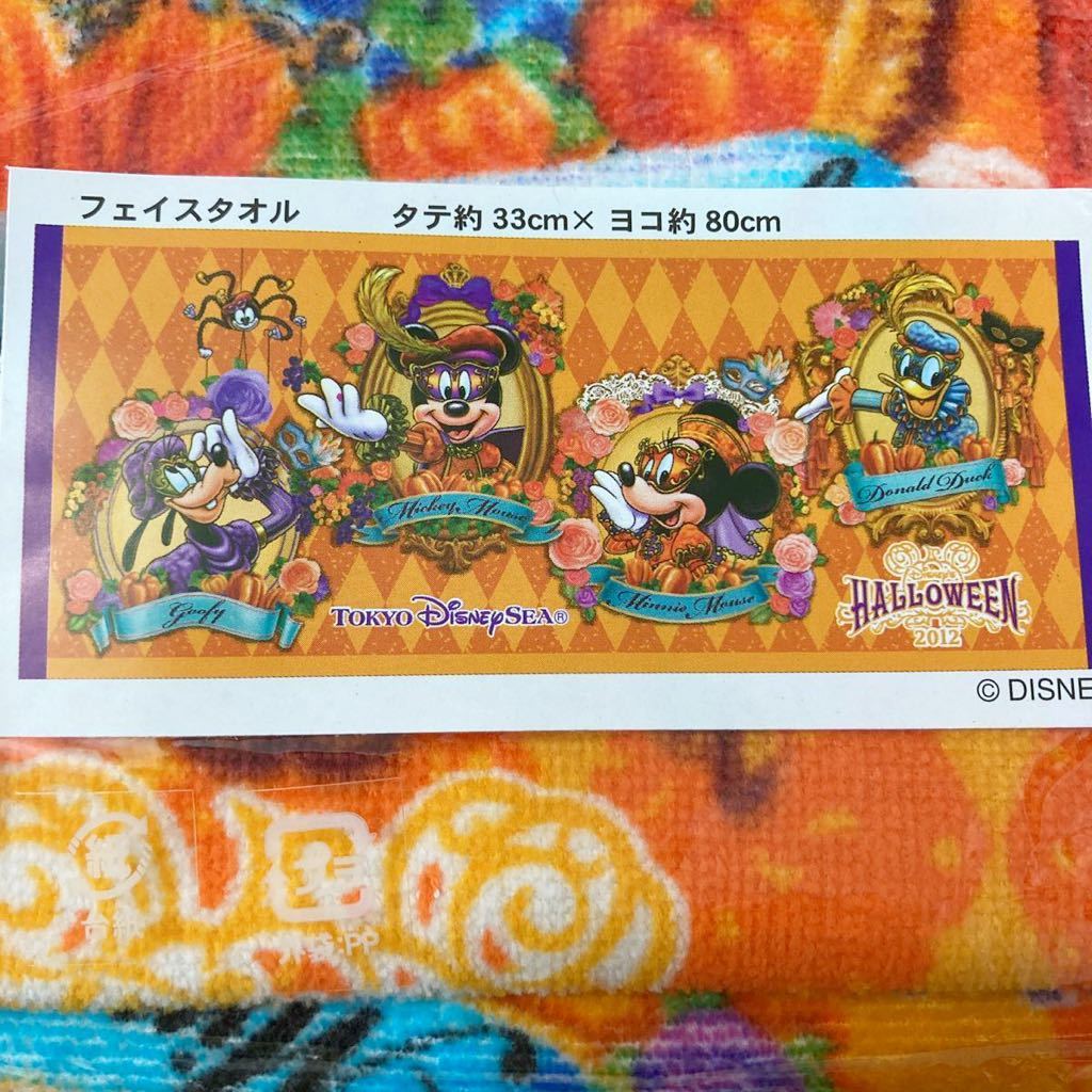 ディズニーリゾート ハロウィンヴァンパイア ミッキー フェイスタオル