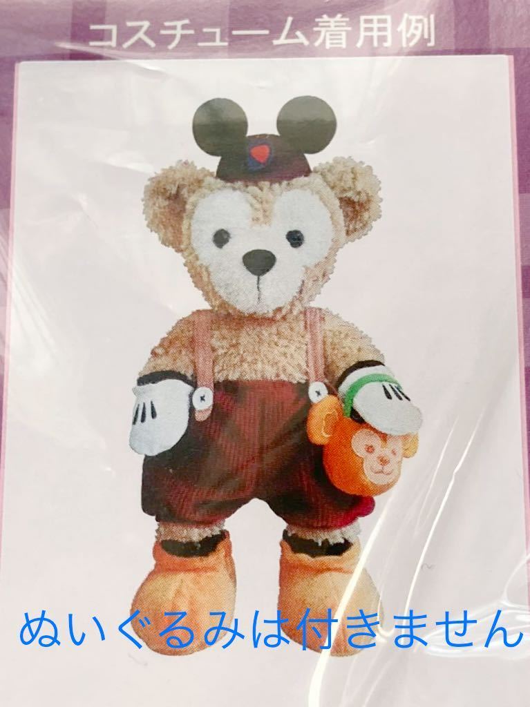 新品 未開封 未使用 ディズニーシー TDS ダッフィー&フレンズ ハロウィーン ハロウィン 2015 ミッキー コスプレ 新品 未開封 未使用 ディズニーシー TDS ダッフィー&フレンズ ハロウィーン ハロウィン 2015 ミッキー コスプレ
