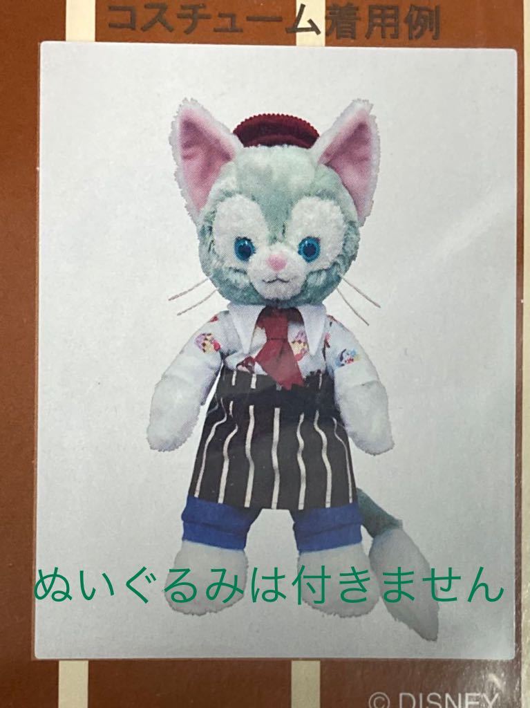 新品 未使用 未開封 ディズニー TDS スウィート ダッフィー 新品 未使用 未開封 ディズニー TDS スウィート ダッフィー