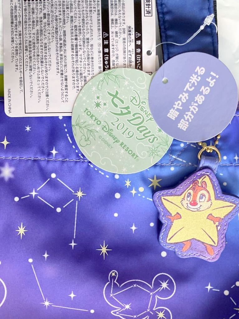 新品 未使用 タグ付き ディズニー TDL TDS 七夕 Days 2019 光る トートバッグ エコバック 星座 ミッキー ミニー プーさん アリエル