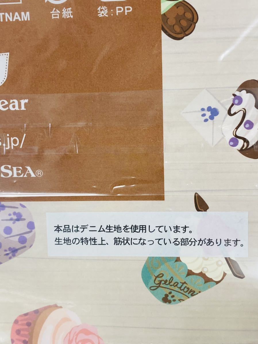新品 未使用 未開封 ディズニー TDS スウィート ダッフィー 新品 未使用 未開封 ディズニー TDS スウィート ダッフィー