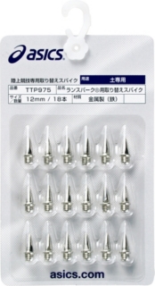  шиповки булавка / Ran булавка / наземный шиповки булавка / земля специальный /ttp975/12mm/700 иен быстрое решение 