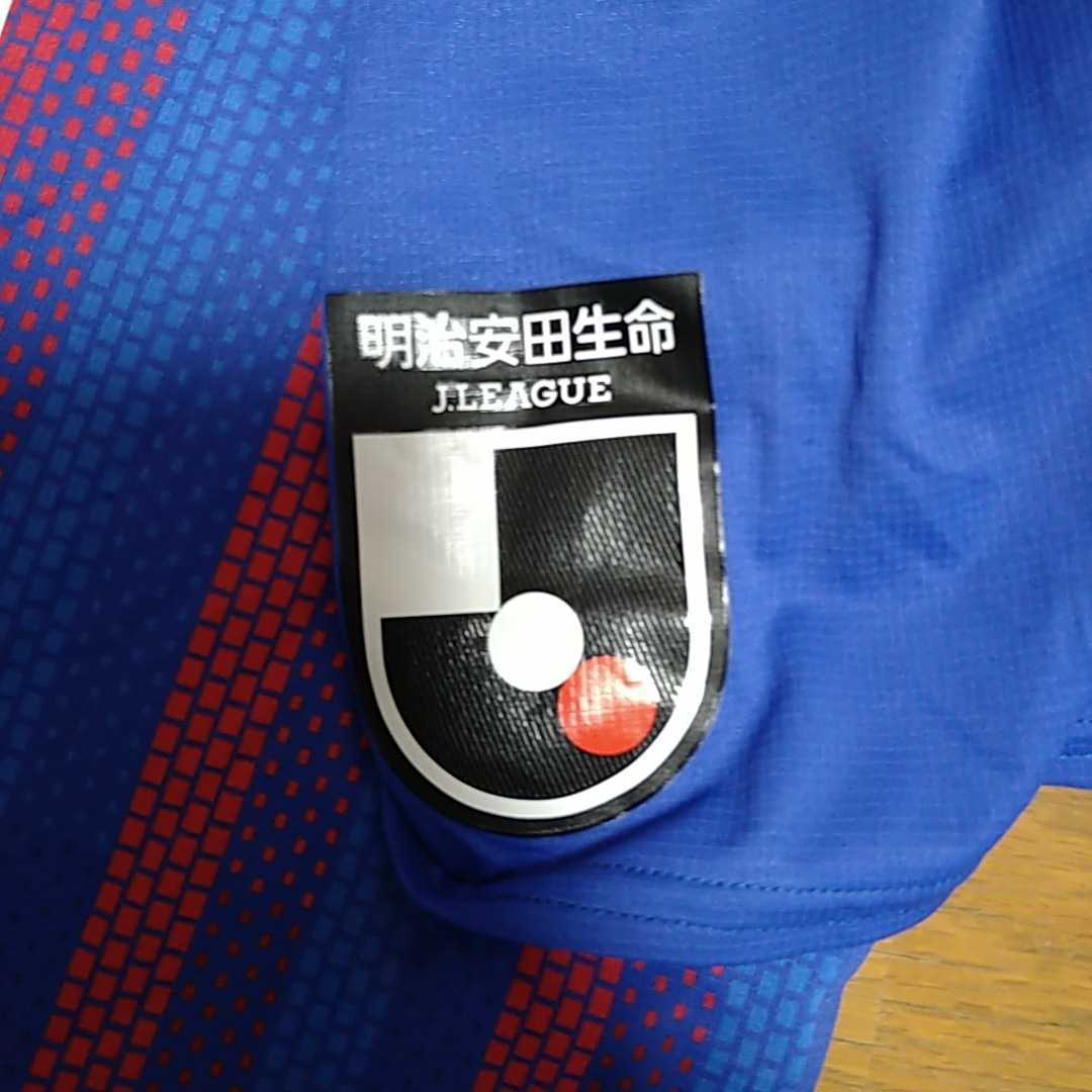 2020年 FC東京 室屋選手支給ユニフォーム