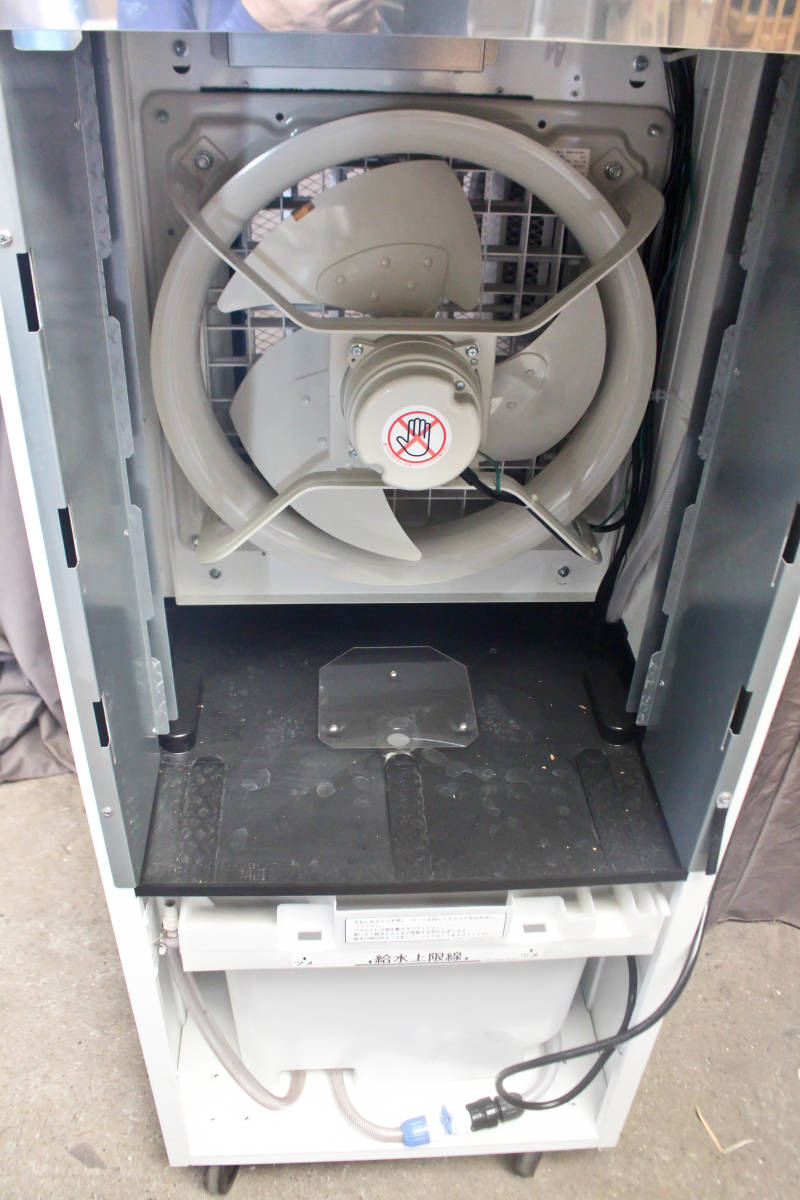 多様な 気化式冷風機 静岡製機(引き取り希望) RKF405 - htii.edu.kz