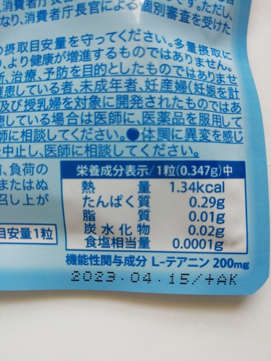 ぐっすりずむ 31粒入り×6袋 - organicfarmermag.com ぐっすりずむ 31粒入り×6袋 - organicfarmermag.com