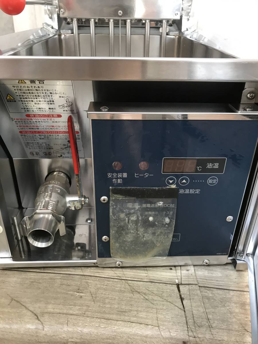厨房 ホシザキ 卓上電気フライヤー FL-13TB 350×580×280 /18A1274Z