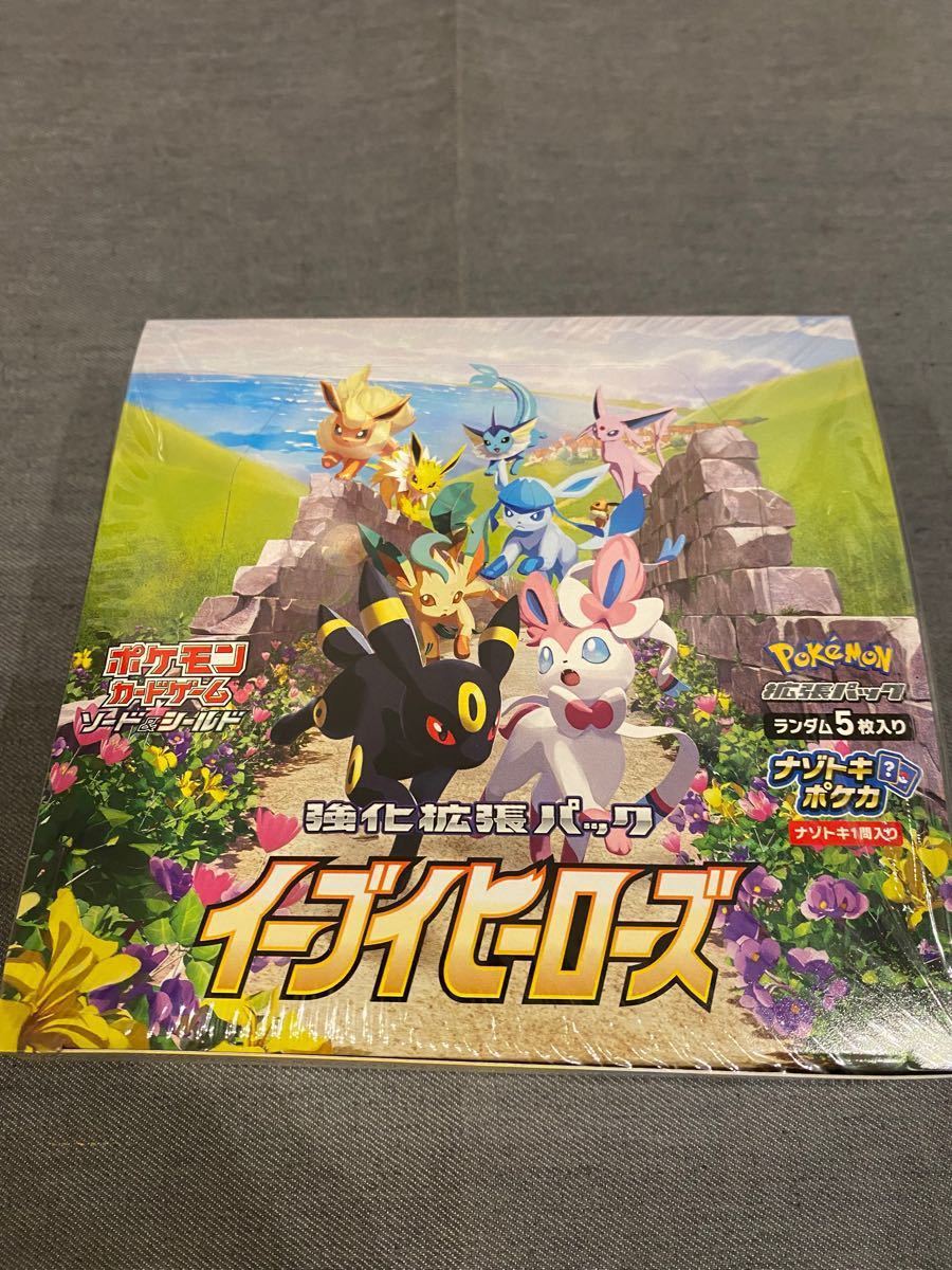 ポケモンカードゲーム イーブイヒーローズ 1BOX 新品未開封