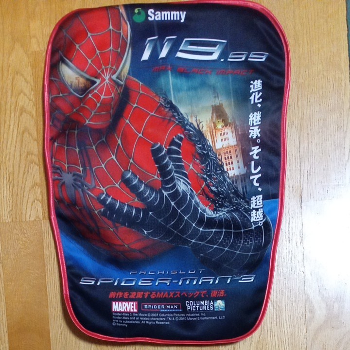 パチンコ　スパイダーマン　椅子カバー