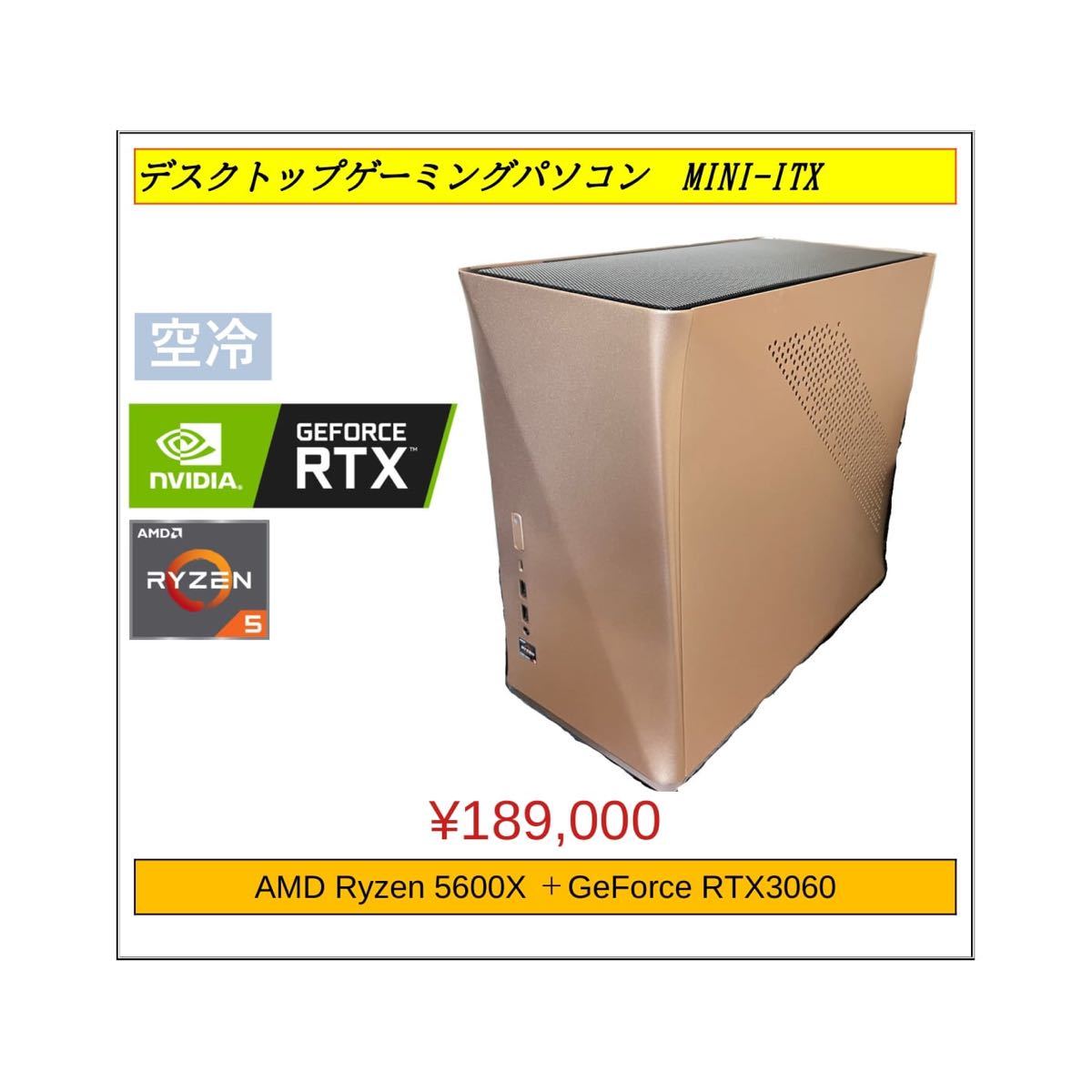 ゲーミング デスクトップPC （GeForce RTX 3060搭載） smcint.com