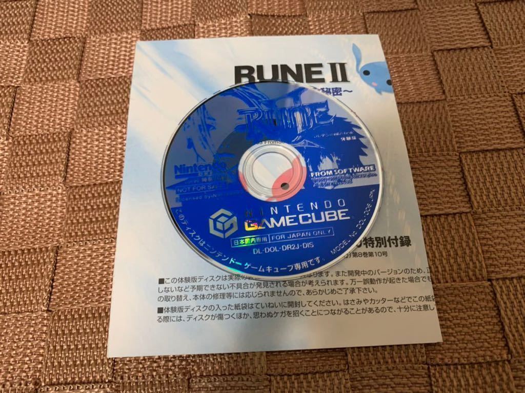 GC体験版ソフト ルーン 2 ケース付 コルテンの鍵の秘密 任天堂 ゲームキューブ GAME CUBE DEMO DISC Nintendo 非売品 RUNE Ⅱ not for sale