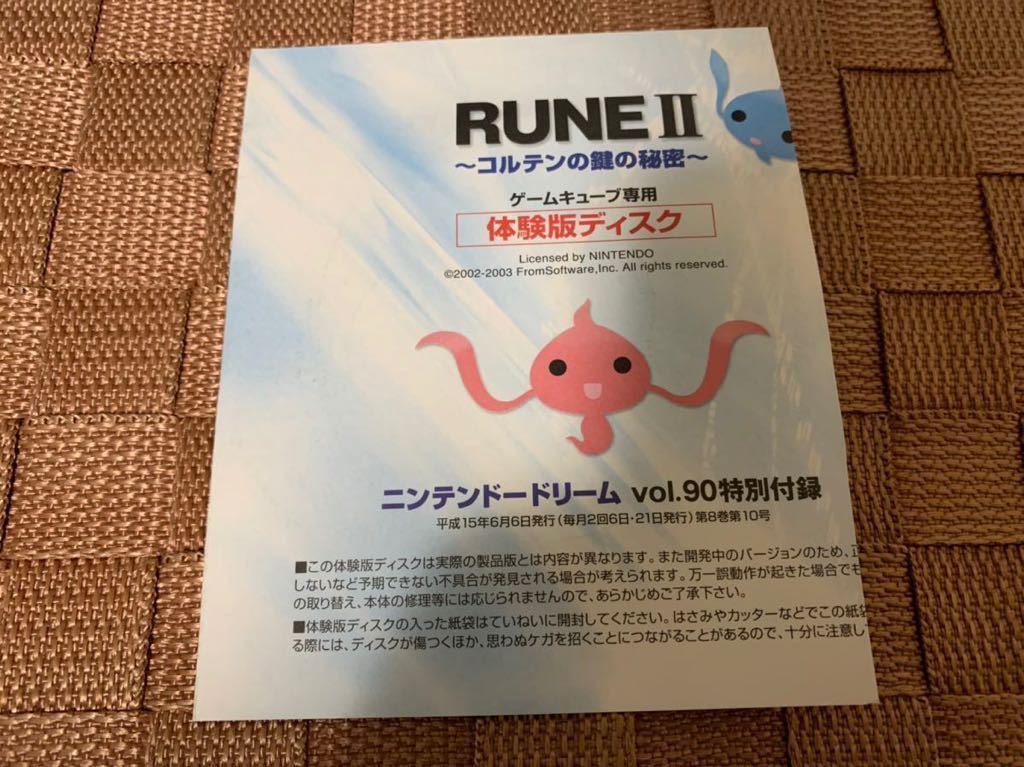 GC体験版ソフト ルーン 2 ケース付 コルテンの鍵の秘密 任天堂 ゲームキューブ GAME CUBE DEMO DISC Nintendo 非売品 RUNE Ⅱ not for sale_画像4