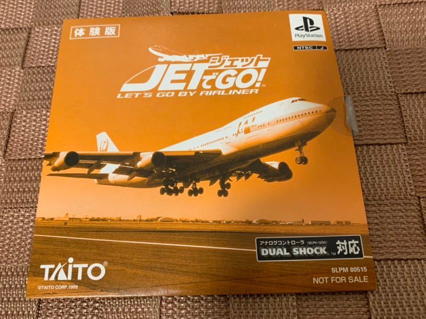 PS体験版ソフト ジェットでGO! 非売品 送料込み TAITO プレイステーション PlayStation DEMO DISC jet 電車でGOシリーズ Boeing SLPM80515