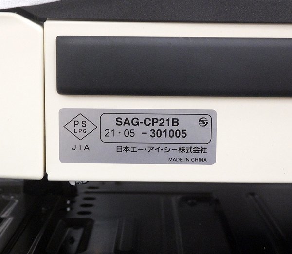 ●未使用保管品!! Aladdin/アラジン ポータブルガスホットプレート グラパン SAG-CP21B(W) ホワイト アウトドア/調理家電_画像7