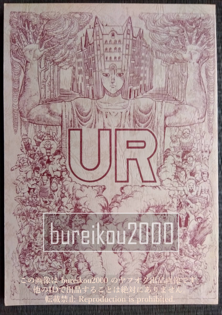 *80 period. literary coterie magazine [UR] Sato . many rice field .. Kobayashi .. foundation . capital 