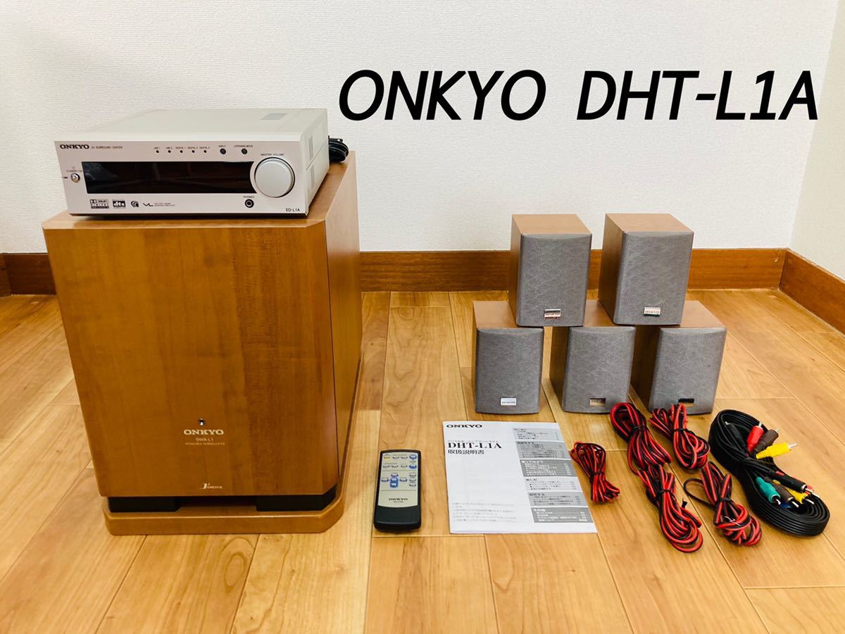 ONKYO オンキョー DHT-L1 Aサラウンドセンター ONKYO オンキョー DHT-L1 Aサラウンドセンター