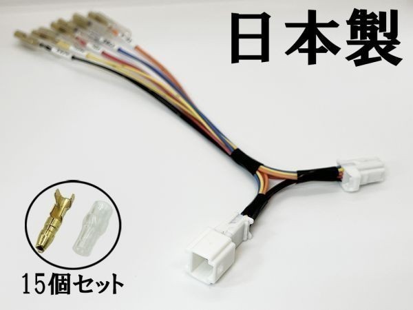 YO-638 【① サクラ SAKURA オプションカプラー B トリプルギボシ 分岐】彡ETC LED レーダー 等取付に彡 電源 取り出し ハーネス_画像1