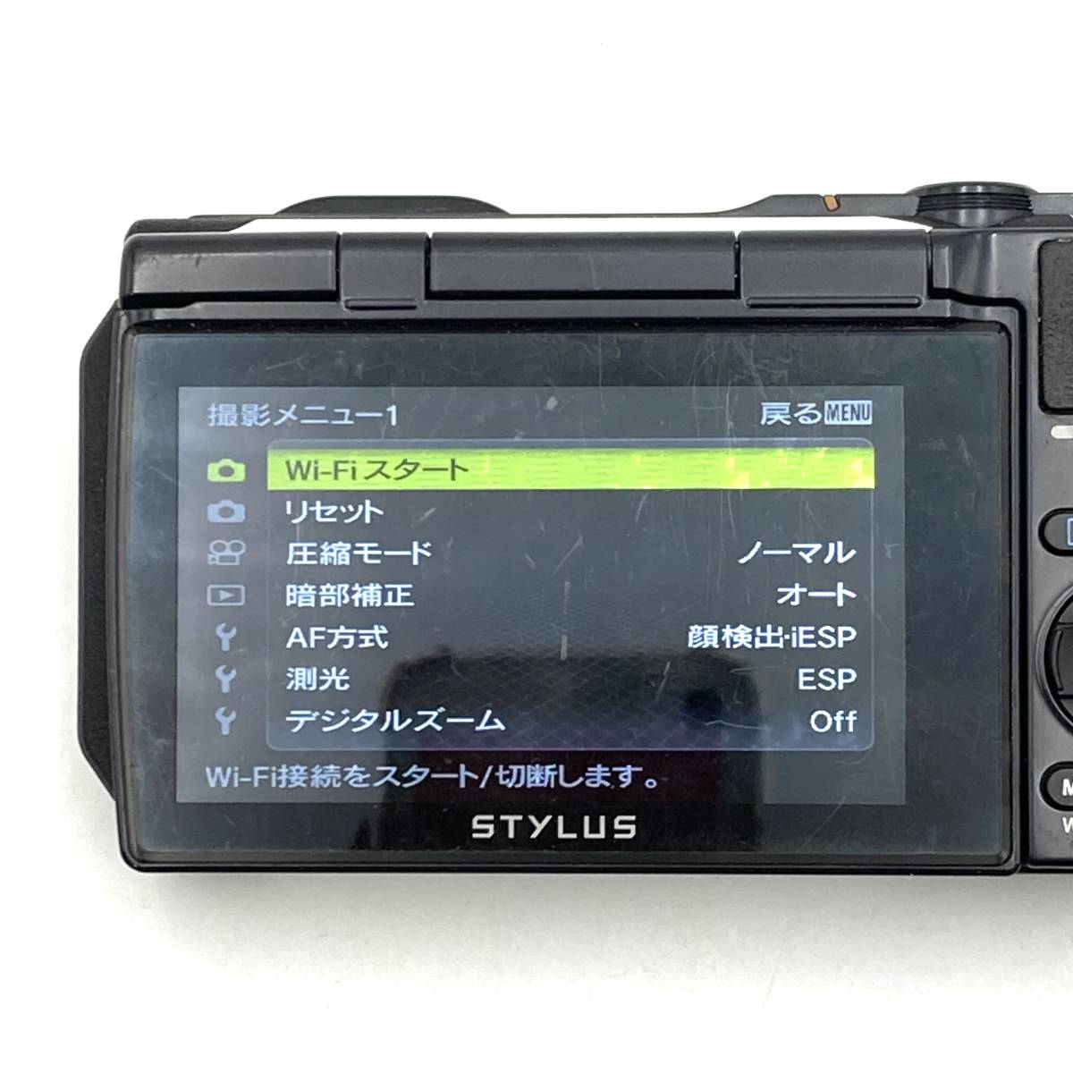 カメラ『OLYMPUS Tough STYLUS TG-860 防水デジタルカメラ バッテリー