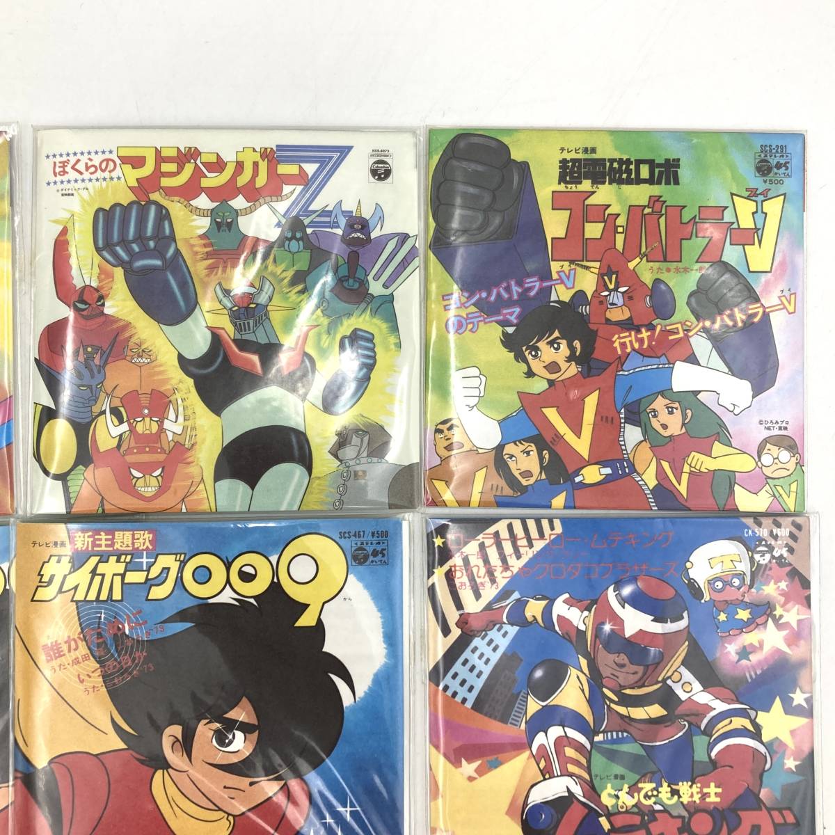 まとめて『お菓子CD なつかしのヒーロー＆ヒロインヒット曲集 第1弾