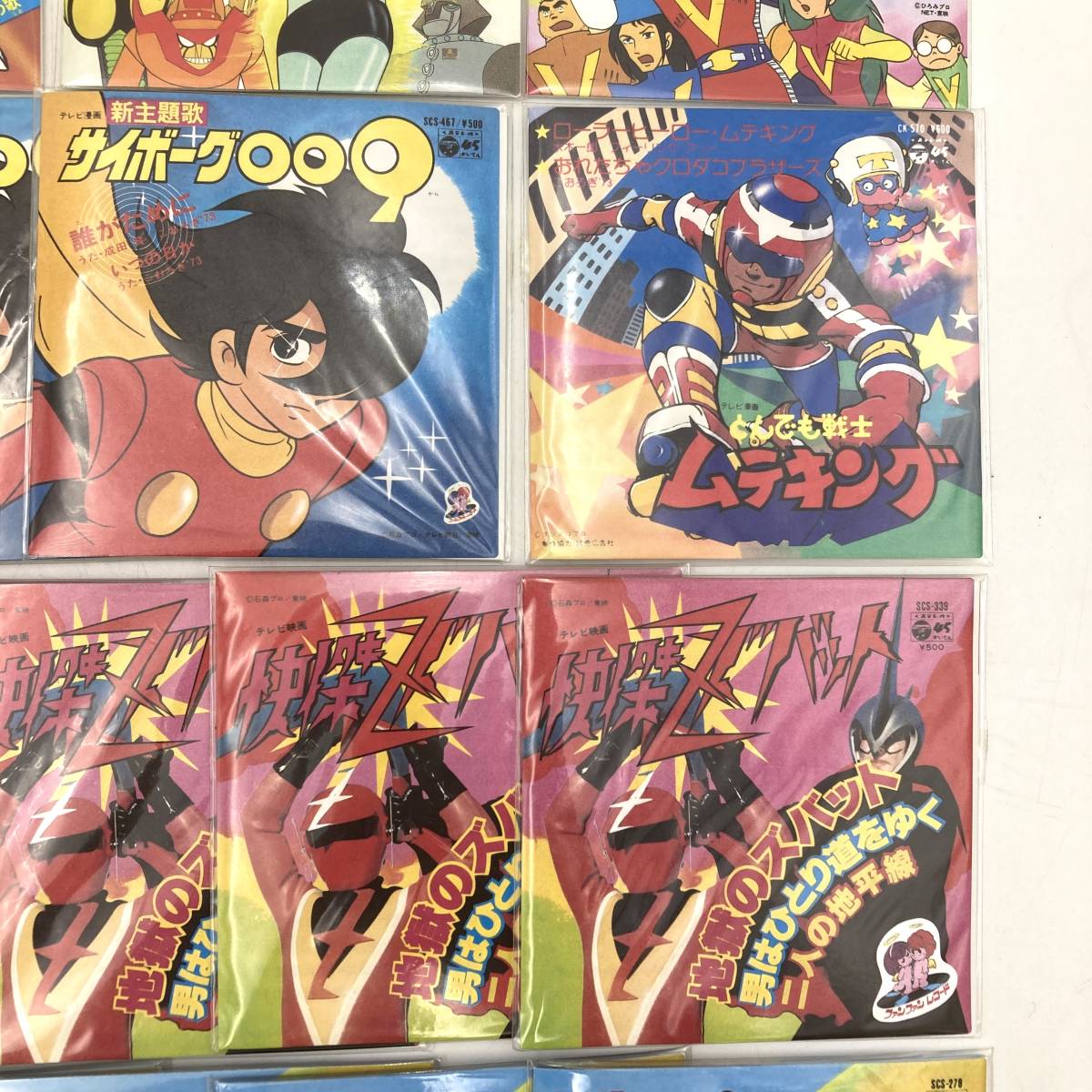 まとめて『お菓子CD なつかしのヒーロー＆ヒロインヒット曲集 第1弾 