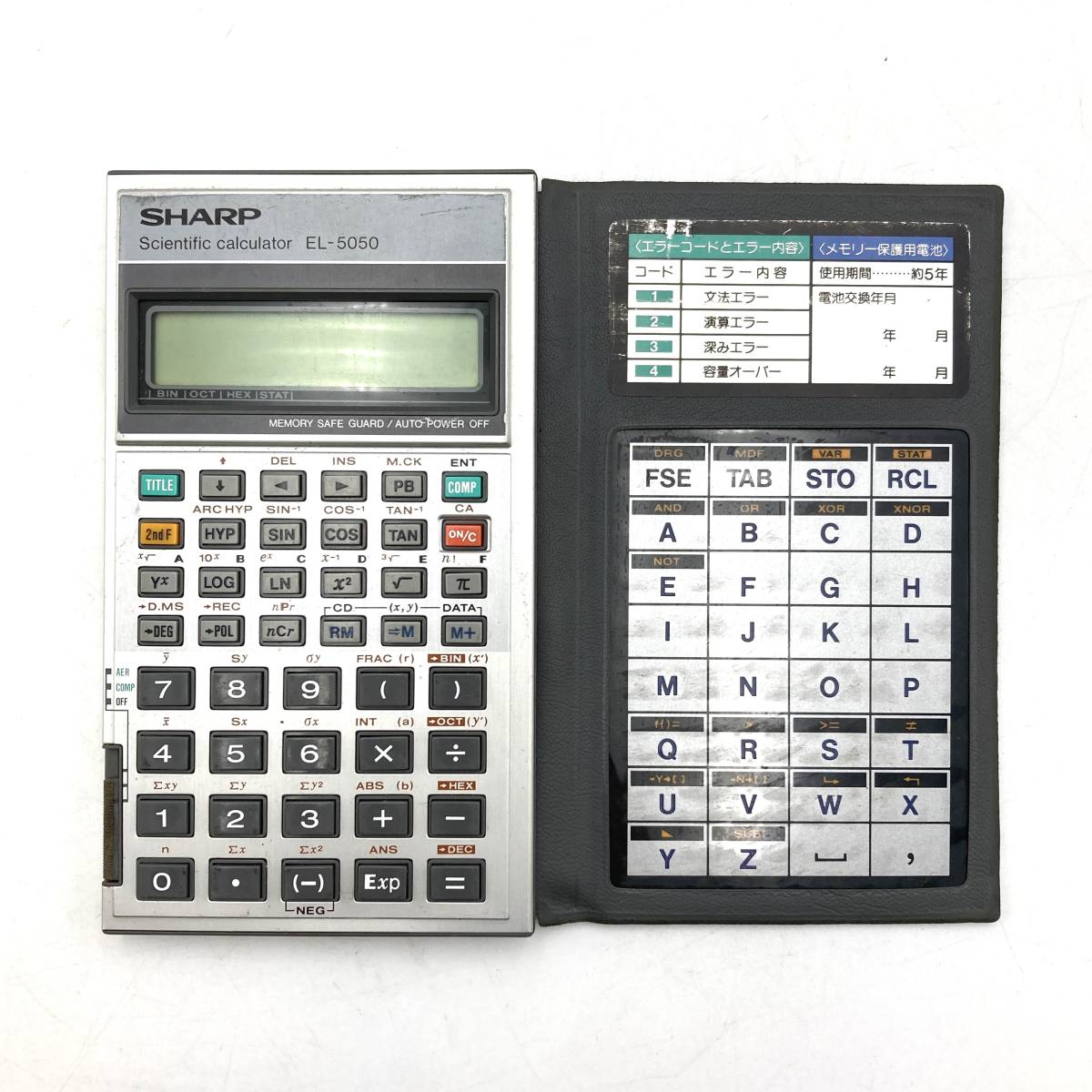 電卓 SHARP EL-5050 ピタゴラス 関数電卓 一部 み シャープ 計算機 