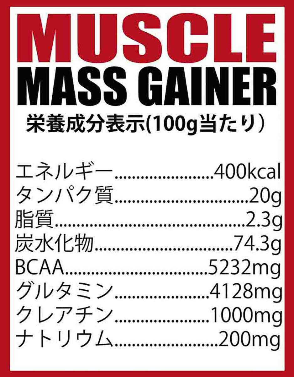 超激安価格 MPX ホエイプロテイン 10kg (5kg2点セット） Wカーボ＆クレアチン配合 マイプロテックプロテイン チョコ味 プロテイン10kg激安 