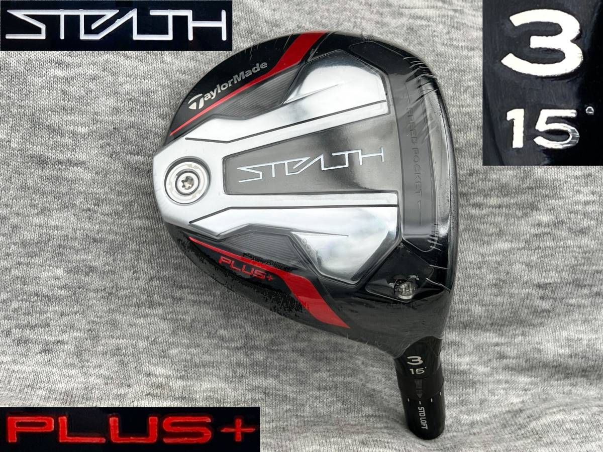 ★CT247★ ツアー支給品 PROTO STEALTH PLUS 3W TOUR (VERSION 2) 15°(リアル 15.8°) ステルス プラス TOUR ISSUE_画像1