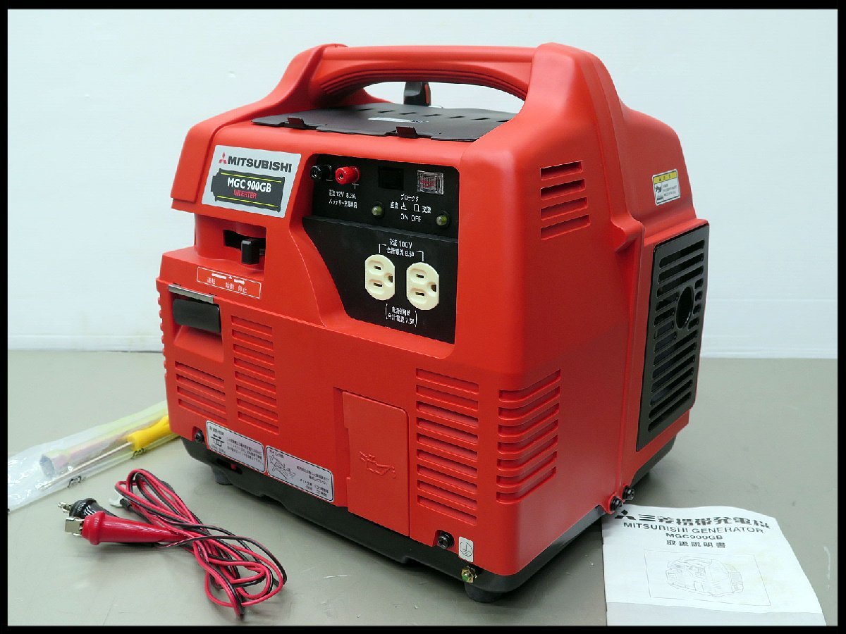 祝開店!大放出セール開催中 三菱 発電機 mgc900gba01 ガス発電機