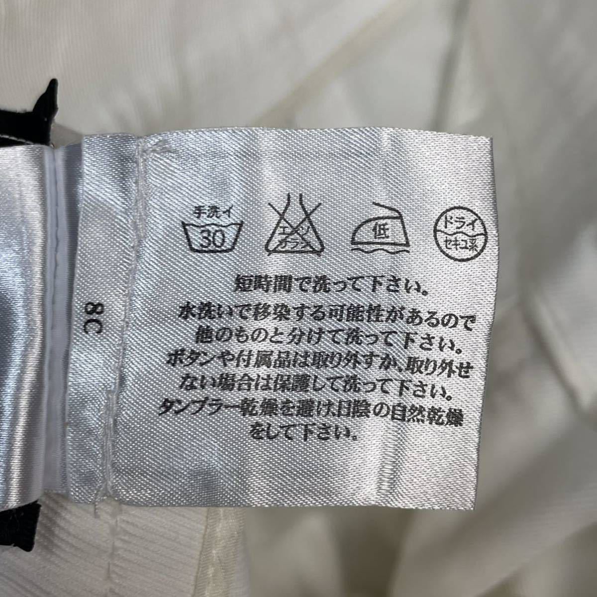 1円 シャネル CHANEL ホワイト デニムパンツ スラックス ココマーク