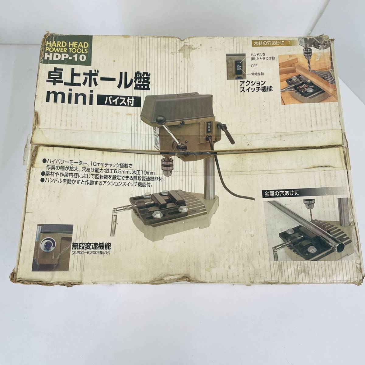 ヤフオク! - 7342/卓上ボール盤 mini HARD-HEAD POWER TOOLS