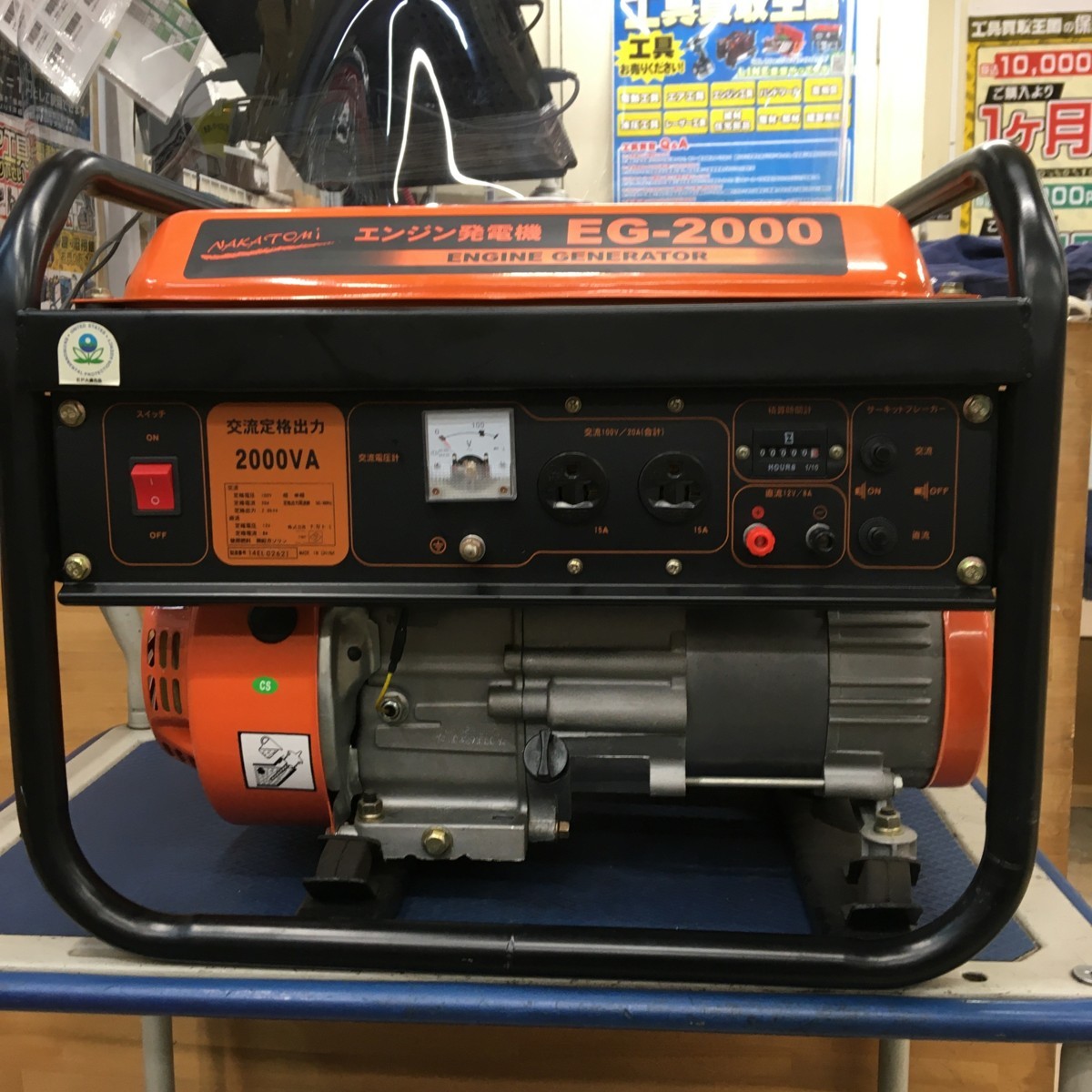 引取限定】新ダイワ 発電機 EG2000 ITXDGEK09IJ1 ※発送 www