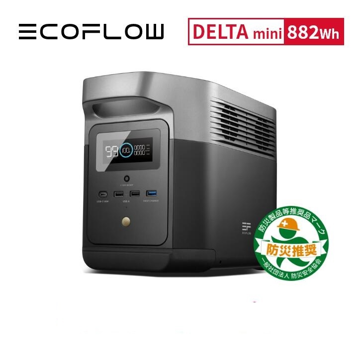 新品 未開封】EcoFlow ポータブル電源 バッテリー DELTA mini 882Wh 