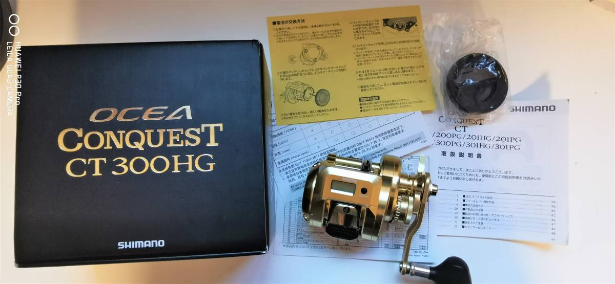 シマノ オシアコンクエストCT 300HG 美品 - coastalcareeracademy.com