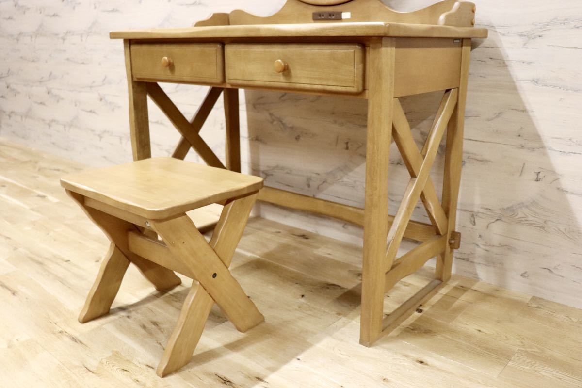 GMFK2530karimoku / Karimoku dresser dresser dresser work desk desk s tool set chair natural domestic production furniture 