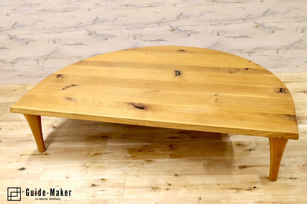 オリジナル商品 『HIDA』飛騨産業 キツツキマーク　 天然木　センターテーブル センターテーブル