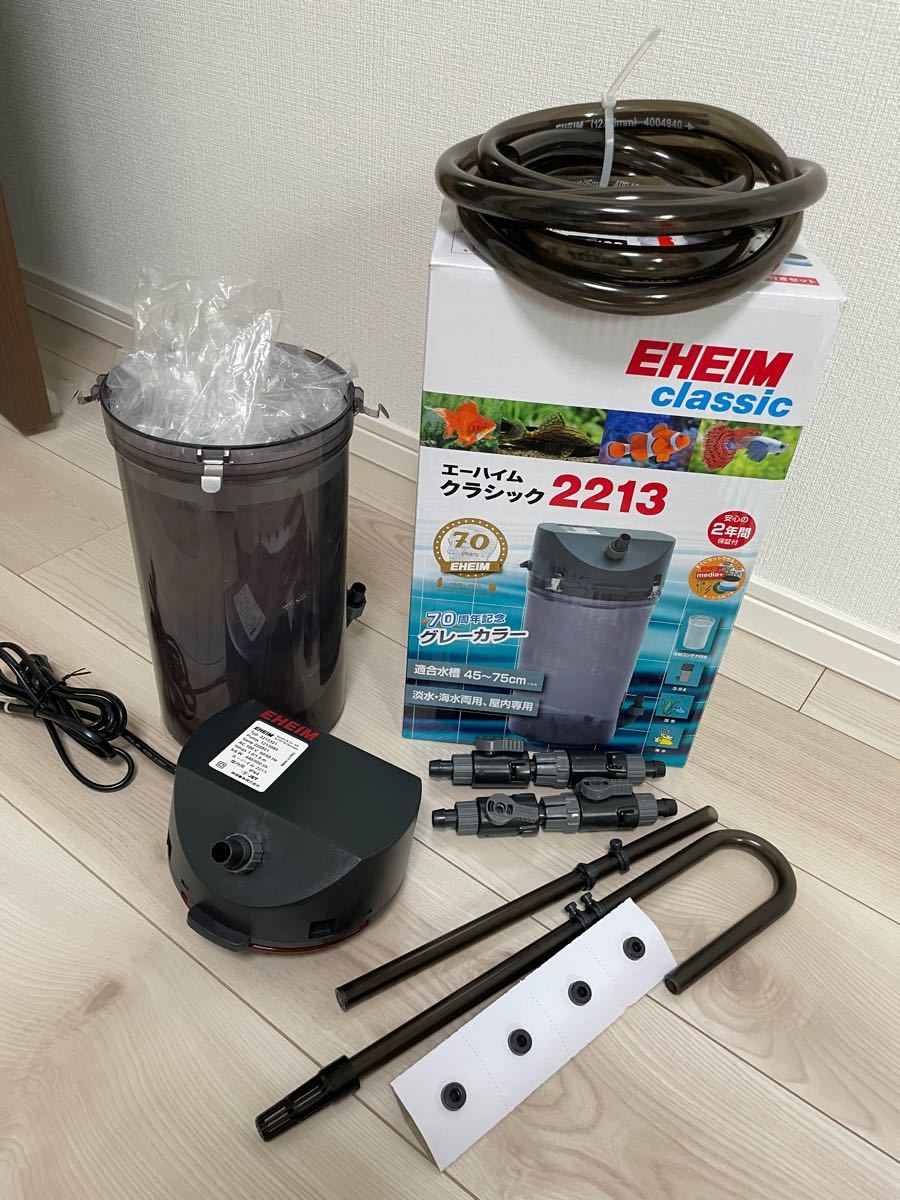 エーハイム Eheim ろ材付き 未使用 外部フィルター 2213 グレーカラー ダブルタップ付き Organicfarmermag Com エーハイム Eheim ろ材付き 未使用 外部フィルター 2213 グレーカラー ダブルタップ付き Organicfarmermag Com