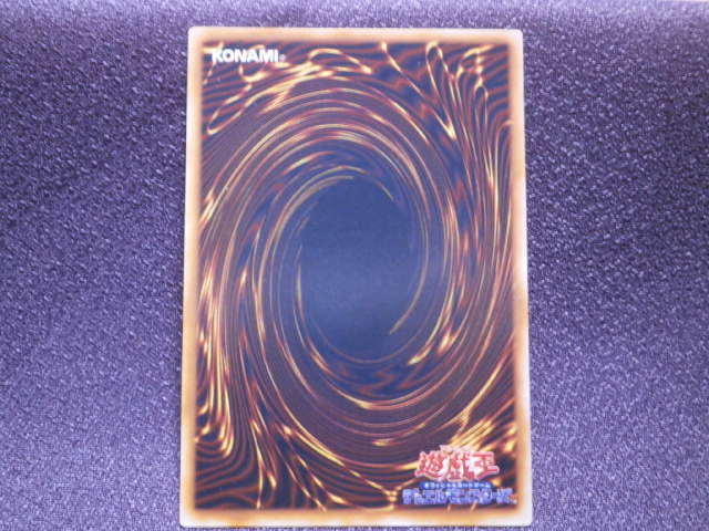 遊戯王 【ダンシング・エルフ】新品未使用初期版 www.disdukcapil