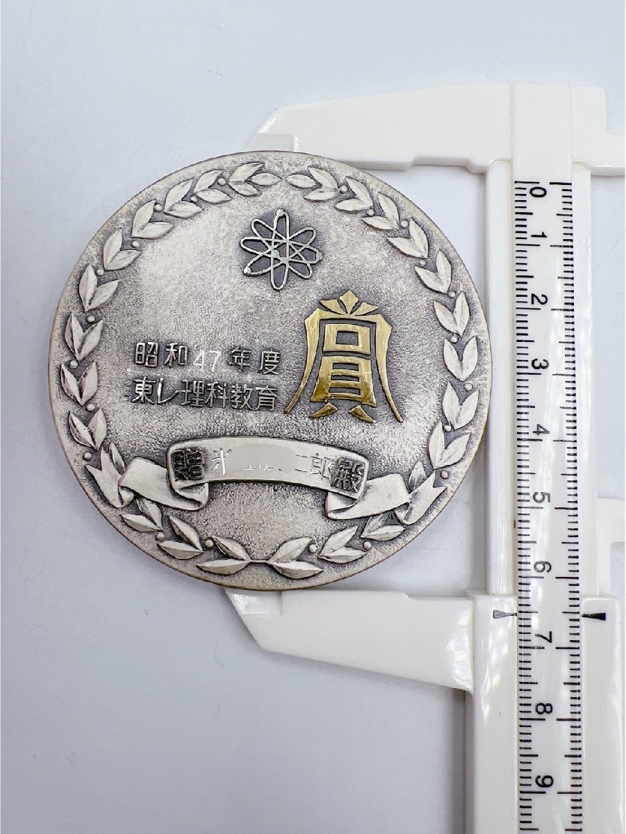31%割引ビッグ割引 【純銀】高騰中 純銀メダル 200.36g 純銀刻印有 昭和47年度東レ理科教育賞 財団法人東レ科学振興会 純銀メダル 【AS003】 銀製 工芸品 アンティーク、コレクション-DATABASE.MERRYRIANA.COM 31%割引ビッグ割引 【純銀】高騰中 純銀メダル 200.36g 純銀刻印有 昭和47年度東レ理科教育賞 財団法人東レ科学振興会 純銀メダル 【AS003】 銀製 工芸品 アンティーク、コレクション-DATABASE.MERRYRIANA.COM