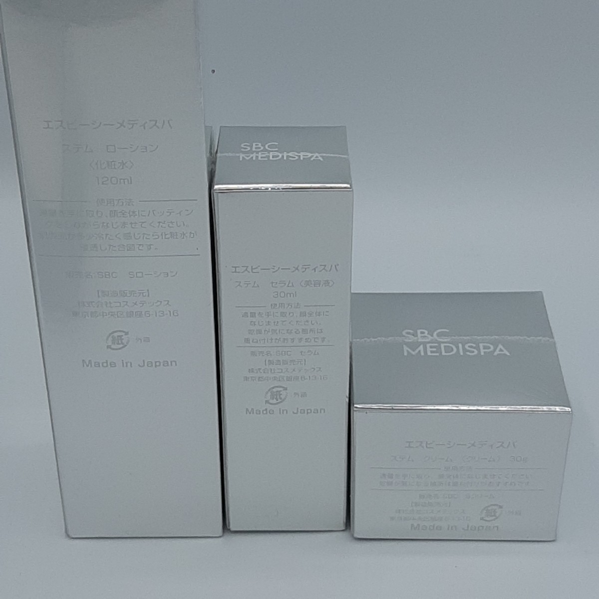 公式店 湘南美容クリニック SBC MEDISPA エスビーシーメディスパ