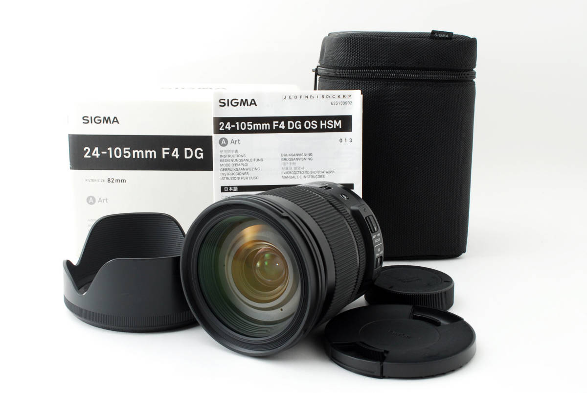 ☆極上美品♪ SIGMA/シグマ Art 24-105mm F4 DG OS HSM Nikon ニコン