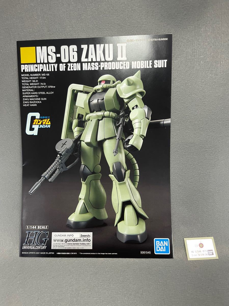 HGUC ハイグレード 1/144 ジオン系モビルスーツ4機セット 素組 HGUC ハイグレード 1/144 ジオン系モビルスーツ4機セット 素組