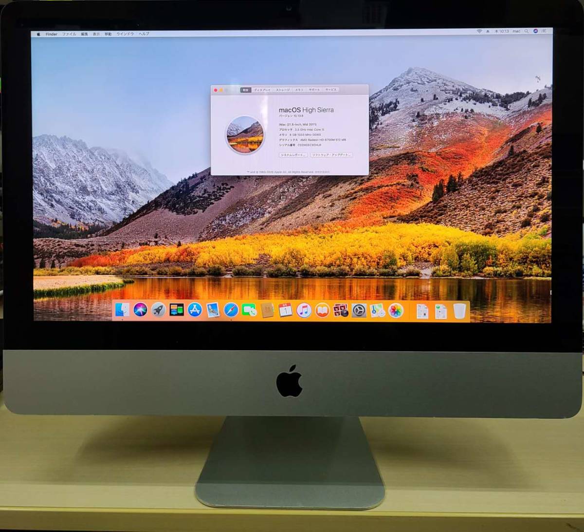 中古品 Apple iMac A1311 iMac 21.5-inch Mid 2011 Intel Core i5 2.5GHz メモリ8GB 液晶不良 ジャンク 10