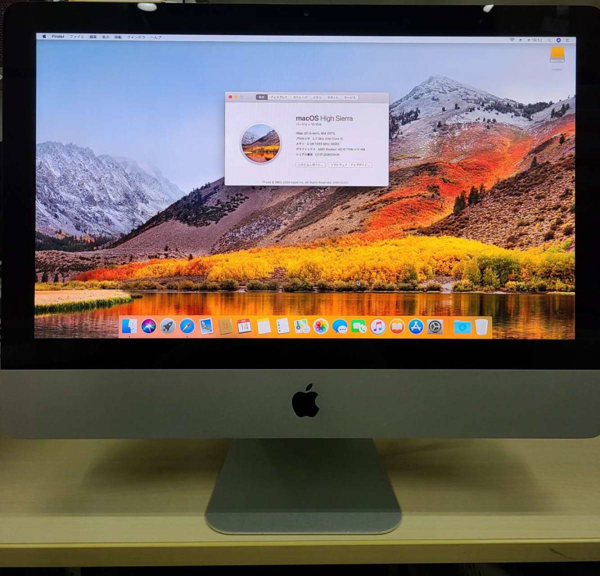 H3-2/A5916-2]☆Apple A1418 iMac(21.5-inch， Late 2013)3.1GHz