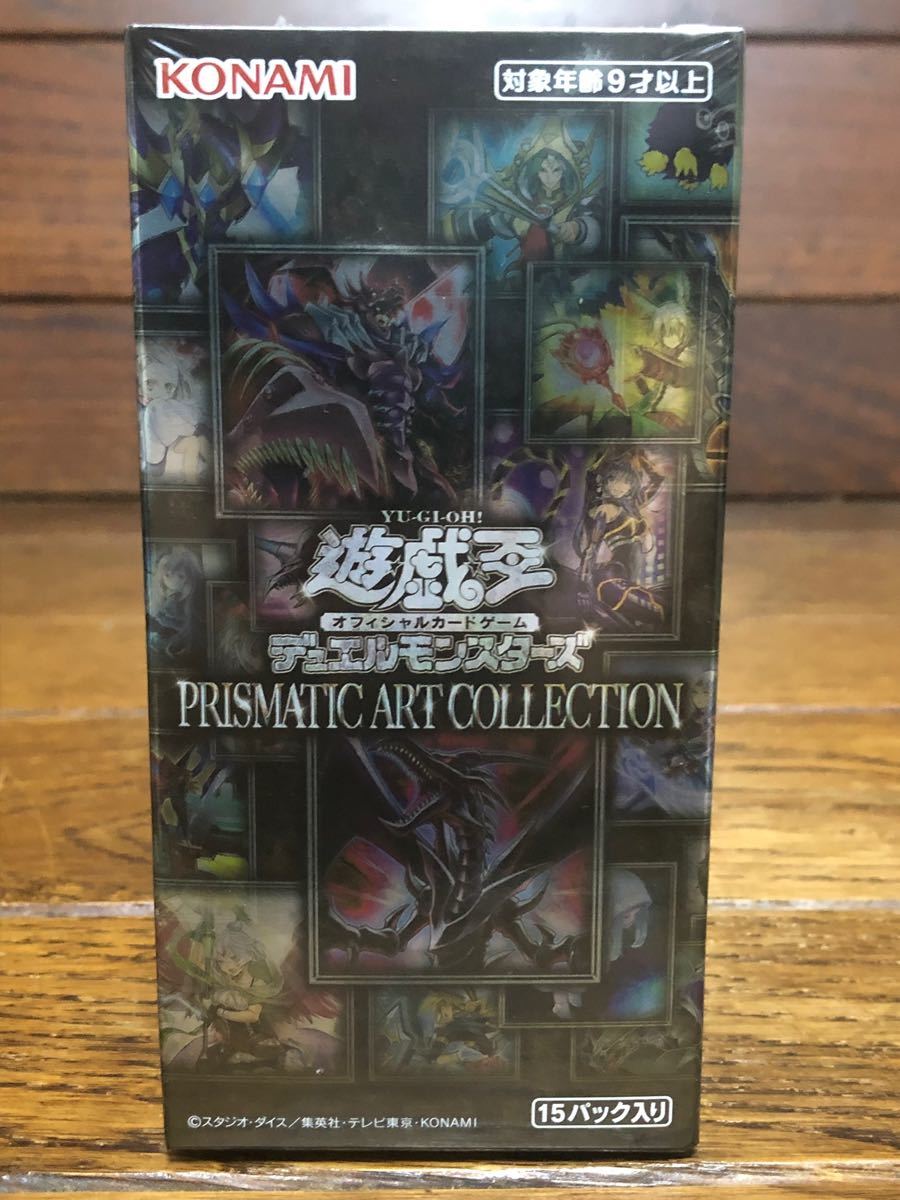 未開封シュリンク付】遊戯王OCG デュエルモンスターズ プリズマ