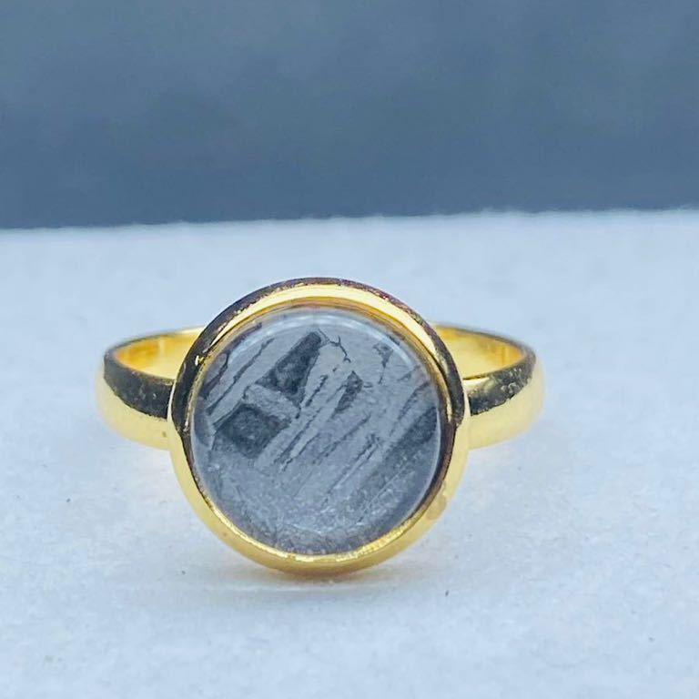 aru Thai meteorite meteorite 12. iron meteorite ring meteor light gi Beo n meteorite. effect . does not change iron meteorite cosmos meteorite 