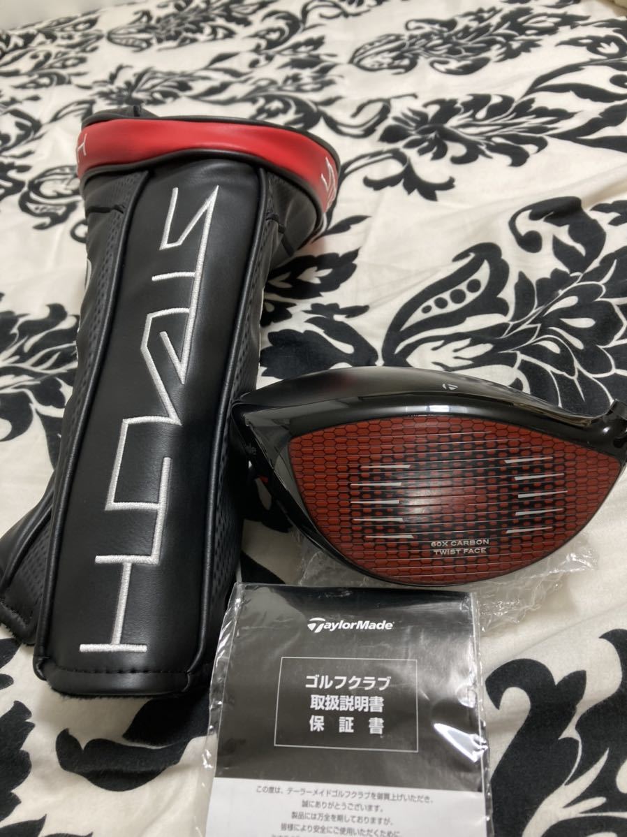 ステルスプラスドライバー 10.5度 smk-koperasi.sch.id