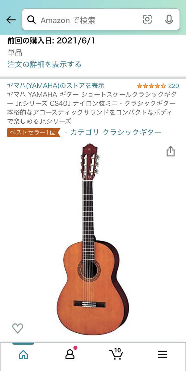 ヤマハ YAMAHA ギター ショートスケールクラシックギター Jr.シリーズ