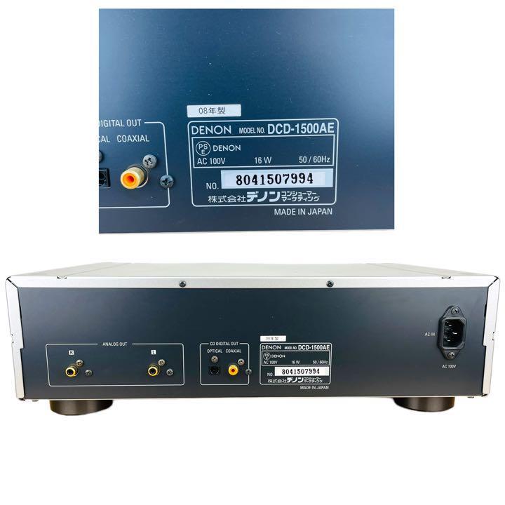 動作確認済み】DENON デノン デンオン SACD/CDプレーヤー DCD 動作確認済み】DENON デノン デンオン SACD/CDプレーヤー DCD