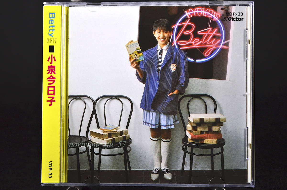 新品 小泉今日子 Betty VDR-33 CD-