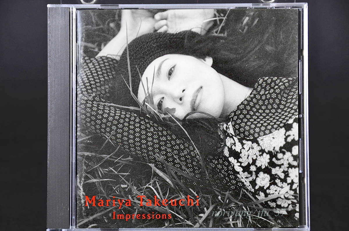  лучший запись * Takeuchi Mariya Impression z/ Impressions #94 год запись все 15 искривление BEST альбом CD! Akira день. я,.. гроза, станция, др. AMCM-4200 прекрасный запись!!